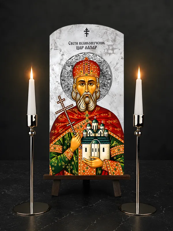 Свети великомученик Цар Лазар — икона на бибер црепу, позадина 3