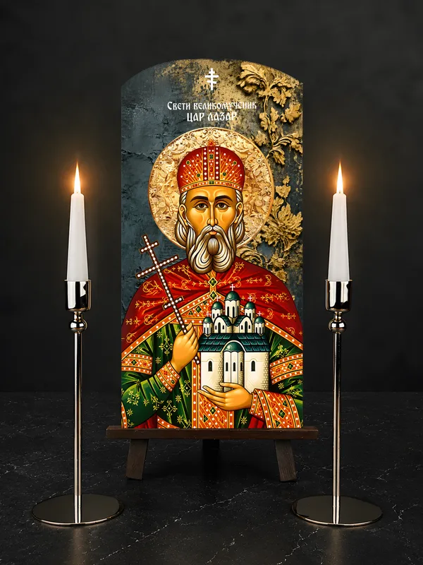 Свети великомученик Цар Лазар — икона на бибер црепу, позадина 5
