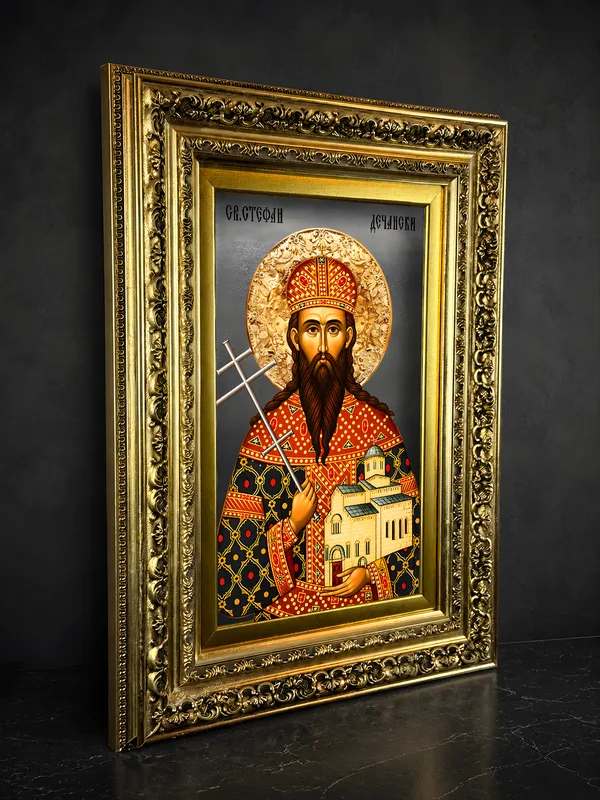 Свети Стефан Дечански — икона на стаклу
