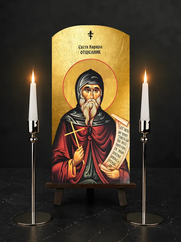 Свети Киријак Отшелник - Михољдан — икона на бибер црепу, позадина 6