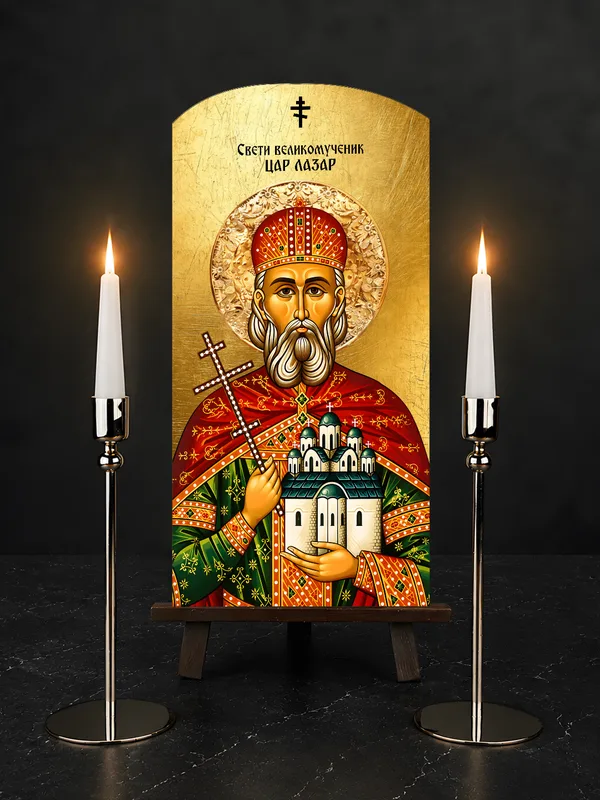 Свети великомученик Цар Лазар — икона на бибер црепу, позадина 6