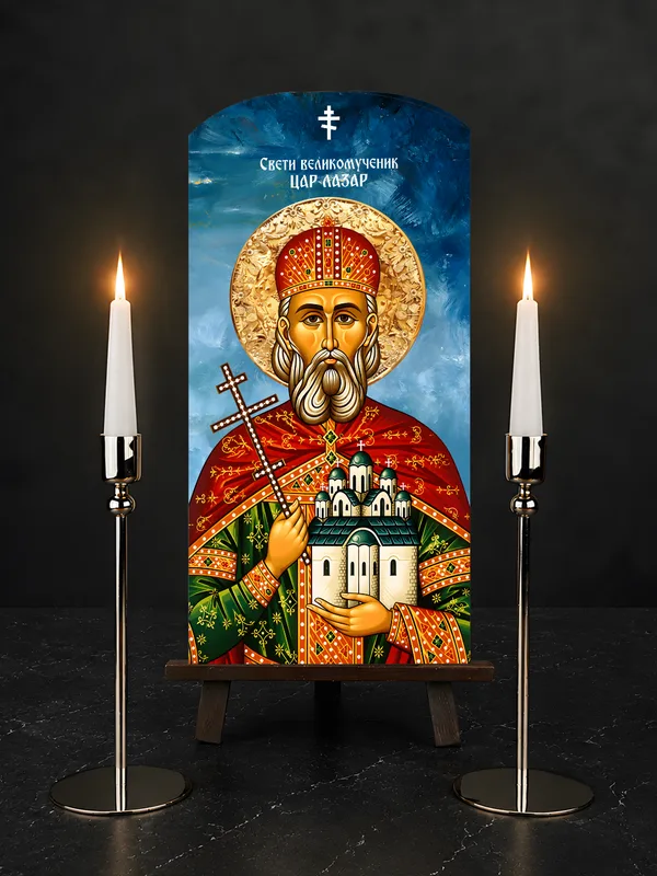 Свети великомученик Цар Лазар — икона на бибер црепу, позадина 4