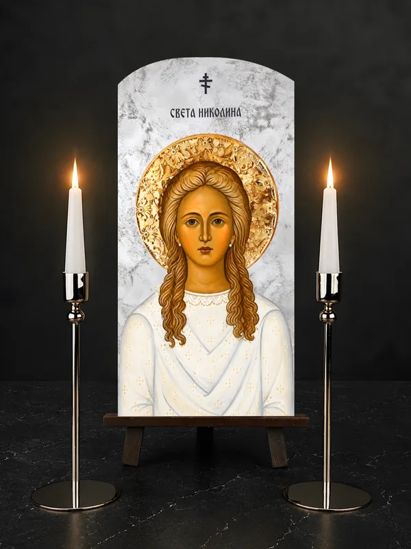 Света Николина — икона на бибер црепу, позадина 3