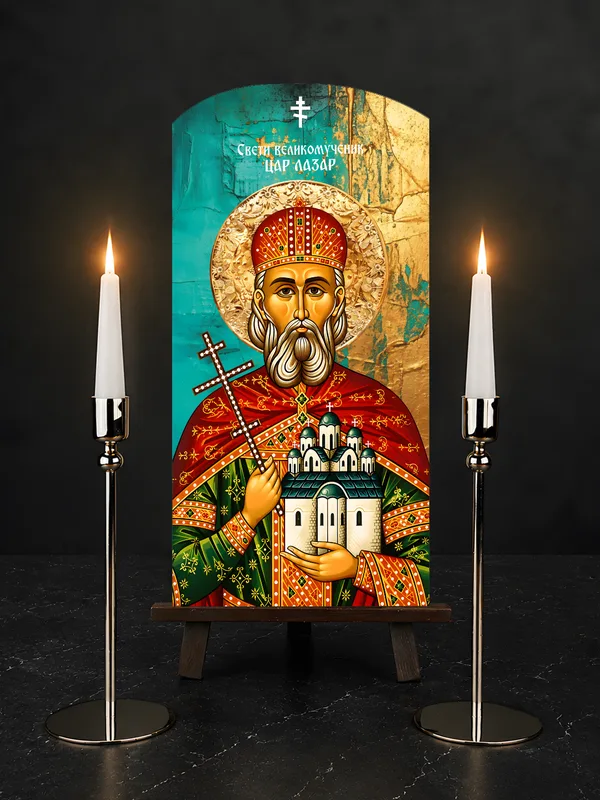Свети великомученик Цар Лазар — икона на бибер црепу, позадина 8