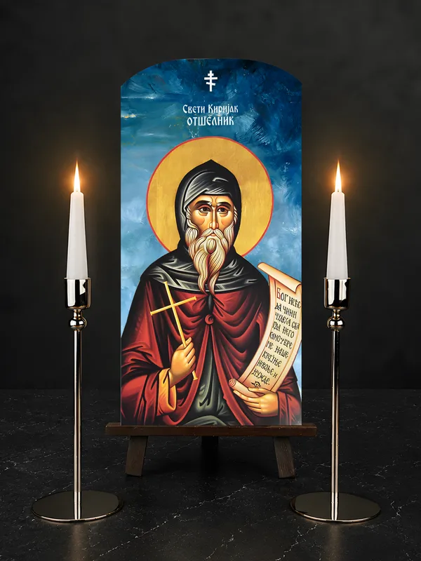 Свети Киријак Отшелник - Михољдан — икона на бибер црепу, позадина 4