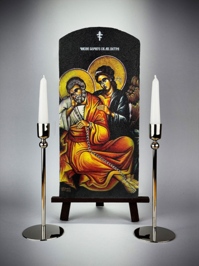 Часне Вериге Светог Апостола Павла