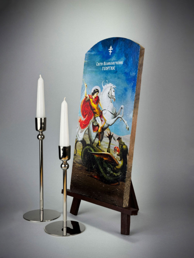 Свети Ђорђе 1