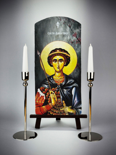 Свети Димитрије 1