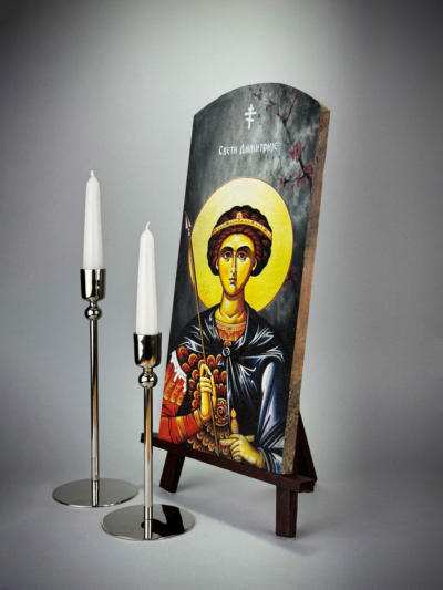 Свети Димитрије 1