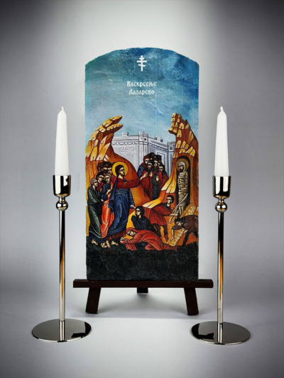 Васкрсење Лазарево (Лазарева-субота) 2