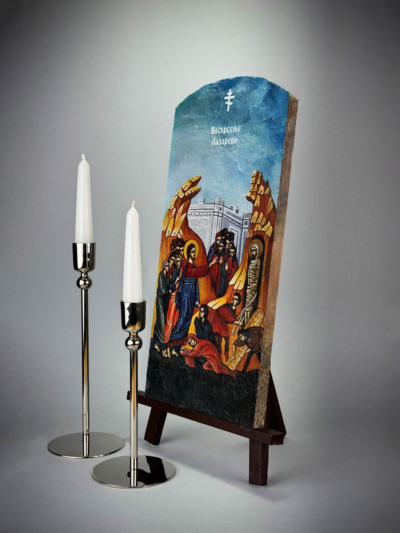 Васкрсење Лазарево (Лазарева-субота) 2