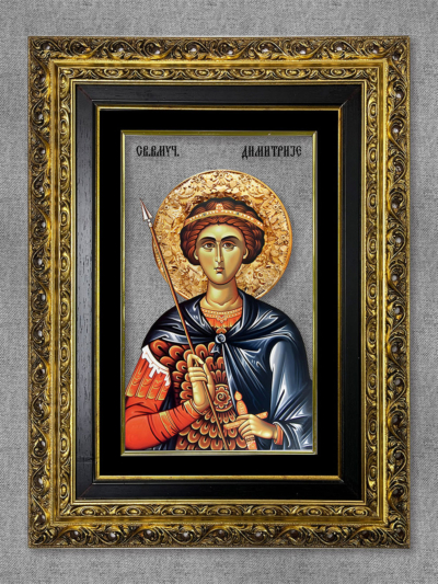 Свети Димитрије - Златни рам