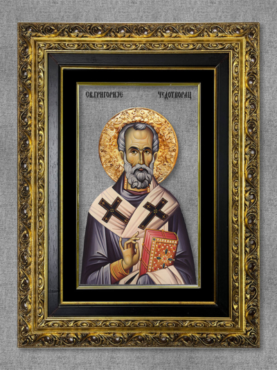 Свети Григорије Чудотворац - Златни рам