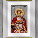 Свети Мина - Бели рам