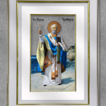 Свети Никола 2 - Бели рам