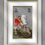 Свети Ђорђе 1 - Бели рам