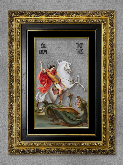 Свети Ђорђе 1 - Златни рам