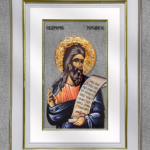 Свети Пророк Јеремија - Бели рам