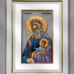 Свети Симеон Богопримац - Бели рам