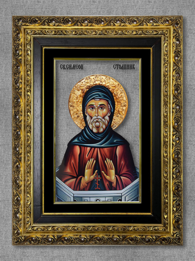 Свети Симеон Столпник - Златни рам