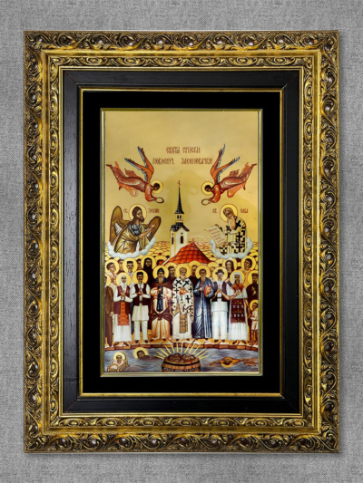 Свети Српски Новомученици Јасеновачки 1 - Златни рам