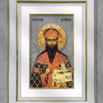 Свети Стефан Дечански - Бели рам