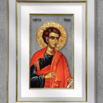 Свети Тома - Бели рам