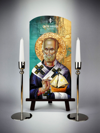 Свети Никола 7