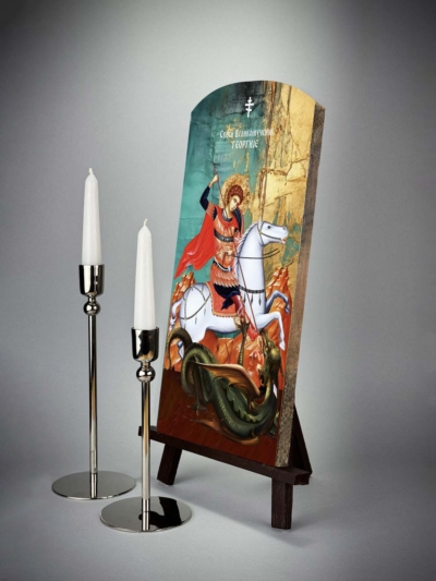 Свети Ђорђе 10