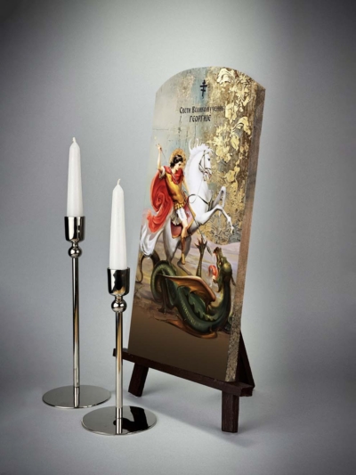 Свети Ђорђе 14