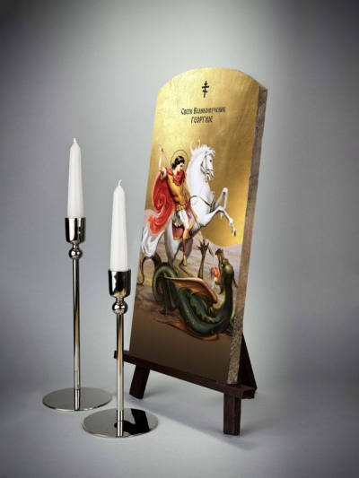 Свети Ђорђе 15