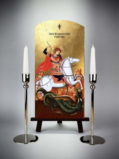 Свети Ђорђе 17